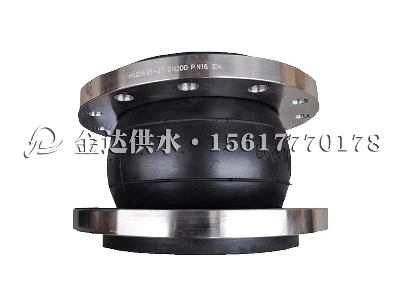 法兰式橡胶接头 