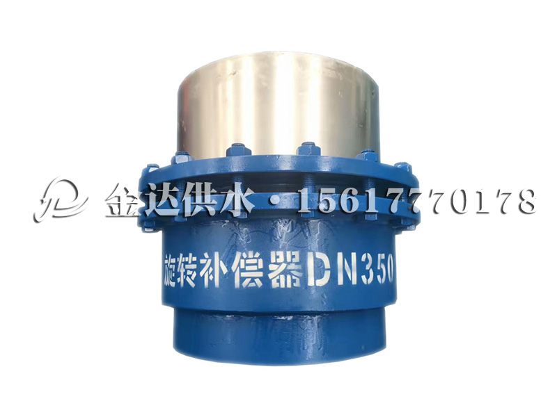 套筒补偿器 (2).jpg